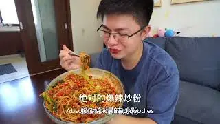🍝 Sizzling Wok! Best Chinese Spicy Stir-Fried Noodles Recipe | EASY Dinner Idea