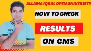 How to check Aiou Results on CMS Account | Results check krny ka Tarika