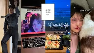 주말마다 만나고, 월요일마다 그리워했다... 4년차 장거리 커플의 일상 dump.zip   | date vlog