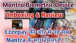 Mantra Biometric Device Unboxing // Ezeepay Ne bheja Mantra Ke sath yeh saman ||