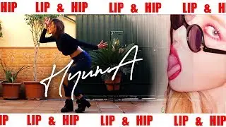 BELENADA &bull; HyunA(현아) - Lip & Hip [Dance Cover]