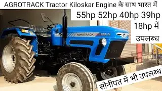 AGROTRACK Tractor Kiloskar Engine के साथ भारत में 55hp 52hp 40hp 39hp 18hp में उपलब्ध है सोनीपत में