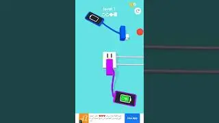 Recharge Please! Level 3