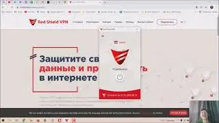 Отличный VPN на компьютер и телефон. Безопасный VPN сервис