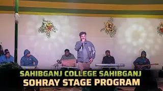 Uku Chuku Sangat Re || Sahibganj college sohray || Night Stage Program 2026