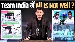Team India में All is Not Well? R Ashwin announced retirement from International Cricket।IND vs AUS: