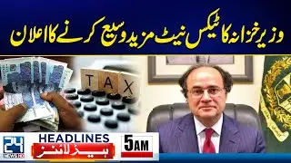 Finance Minister Statement - Rajab Butt Attack - Iran Vs America Tensions - 5am News Headlines