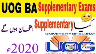 University Of Gujrat |BA k supplementary Papers kb hn gie