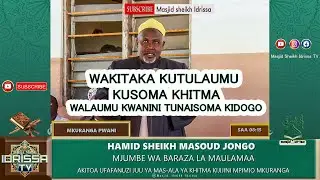 HIRIZI ILIYORUHUSIWA NI ILE YENYE MAJINA YA ALLAH _ MSIKILIZE Sheikh HAMID MASOUD JONGO