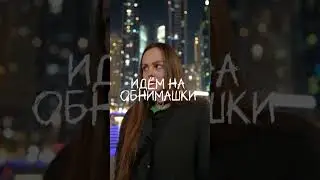 солнце так ярко. песня яркий худи , Дабл бабл 💜💛