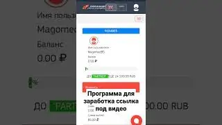 заработок интернете
