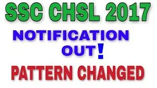 SSC CHSL 2017 Notification Released || Pattern Changed