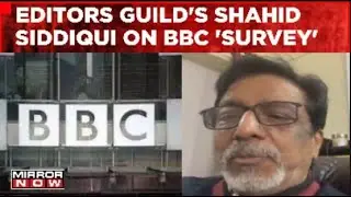 IT Department's Heat On BBC | Editors Guild's Shahid Siddiqui On Controversy | English News Updates