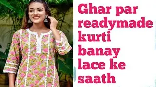 Ghar par readymade kurti banay lace ke saath || readymade kurti design#youtube#fashion #latest kurti