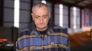 მანდარინის მოსავლის რეალიზაციის ხელშეწყობა