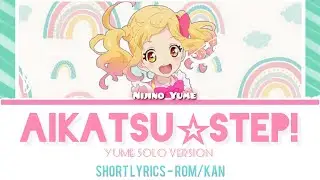 Aikatsu☆Step! | Nijino Yume solo version - Short lyrics - ROM/KAN