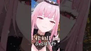 オペって呼んでほしくないカリオペが可愛い
