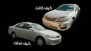 تجديد كامري 2006