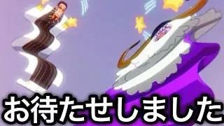 【トレクル】海賊祭グランドパーティ Day4 皆さん、お待たせしました！！【OPTC】【One Piece Treasure Cruise】