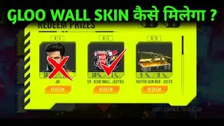 HOW TO GET GLOO WALL SKIN ?FREE FIRE JAI'S FAREWELL EVENT FULL DETAILS|