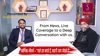 गहने हम बनाते हैं, कहानी आप जोड़ते हैं