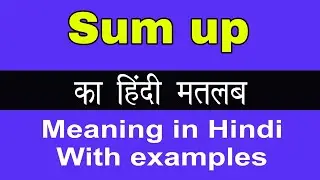 Sum Up Meaning in Hindi/What is the meaning or meaning of Sum Up