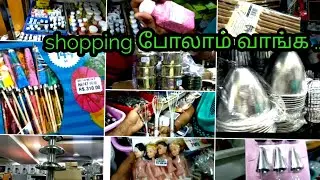 Anitha Kitchen Ware Madurai/ Baking Materials/ Cake Ingredients/Essence