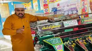 Reaper binder offer price by super shahzad agro daska