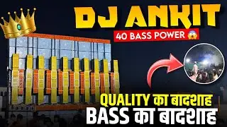 Ankit Petarwar Setup Competition Daltonganj Jharkhand