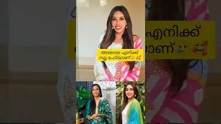അമ്മയോട് എനിക്ക് തീരെ സ്നേഹം respect ആണ്🥰🤗#gizele #gizelethakral #biggboss7#new #shortsfeed#love#mom