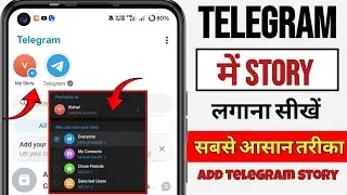 How to put a story on Telegram | How to put a status on Telegram | How to add a Telegram story