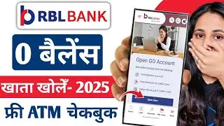 rbl bank account open online without video kyc | rbl bank account kaise khole 2025