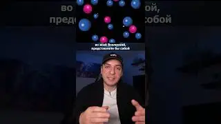 БОГ ИЛИ НАУКА? Кто создал вселенную?