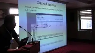 MUM BY 2014: Отказоустойчивый VPN 2 го и 3 го уровня между роутером MikroTik