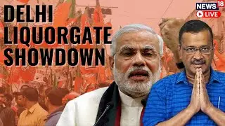 AAP Protest Against BJP | AAP Protest  | AAP Protest At BJP HQ | Manish Sisodia | English News Live