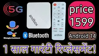Andbox power H313 android tv box | android tv box | android + dd free dish box | 4k android tv box