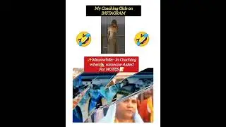 Coaching Girls Different Reaction #trending #shortvideo #funny #lifestyle #study #dailyvlog #travel