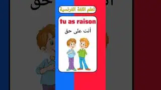 Learn French