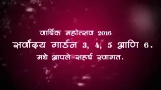 SG Welcome video in hd - Marathi