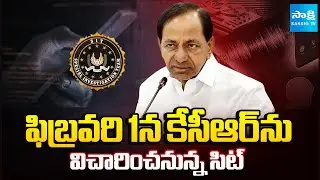 KCR Gets SIT Notice:Must Attend on February 1  Over Phone-Tapping Case Issue @SakshiTV