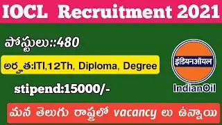Indian Oil corporation limited Apprenticeship Notification 2021 in Telugu|Smart Online|