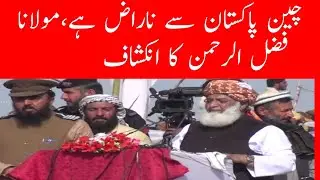 Million March Fata Maolana Fazal Ur Rehman Full speech