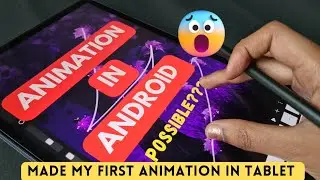 Вы можете сделать анимацию на устройстве Android 🫨?!!!, пробую анимацию на моем планшете Samsung