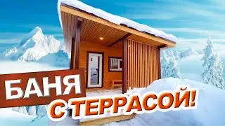 Отзыв о бане с террасой от компании БаниКа