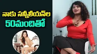 Prathyusha maggie Super words about Sunny Leone | Prathyusha maggie interview | Friday Poster