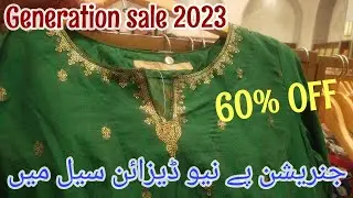 Generation sale today New design added || Detail with prices 2023