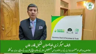 Chief Secretary Balochistan Shakeel Qadir Khan Speaks at Business Facilitation Center Soft Launch
