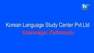 Korean Language Study Center Pvt.Ltd Anamangar, Kathmandu