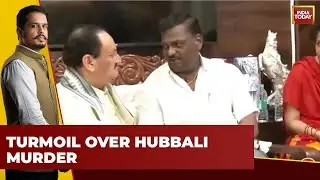 Hubbali Murder Showdown: BJP Ups The Ante Against Siddhu Sarkara|BJP's Mega Protest Across Karnataka