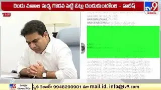 KTR tweet on BJP government - TV9